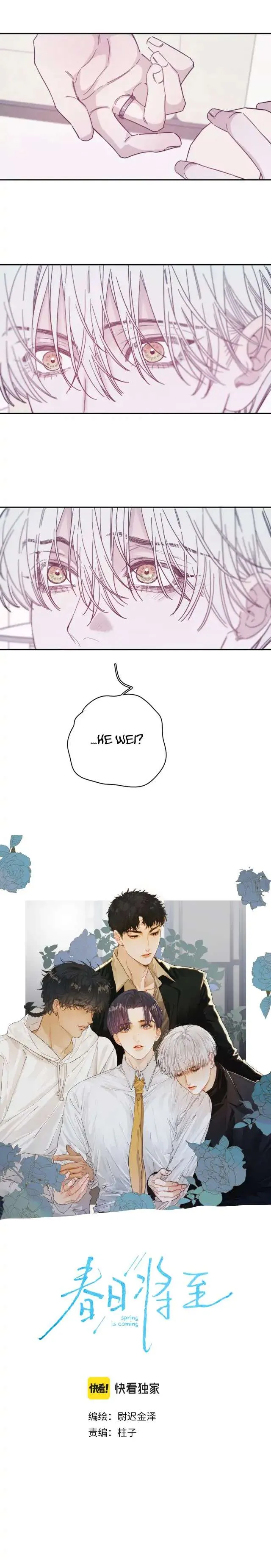 Spring is Near Chapter 69 page 2 - 