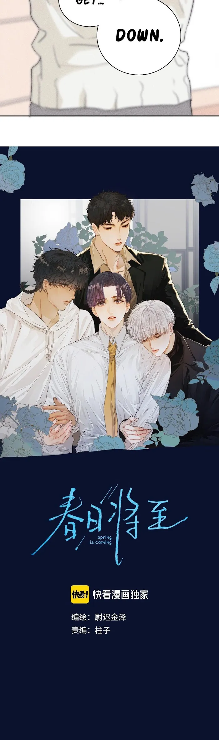 Spring is Near Chapter 7 page 5 - 