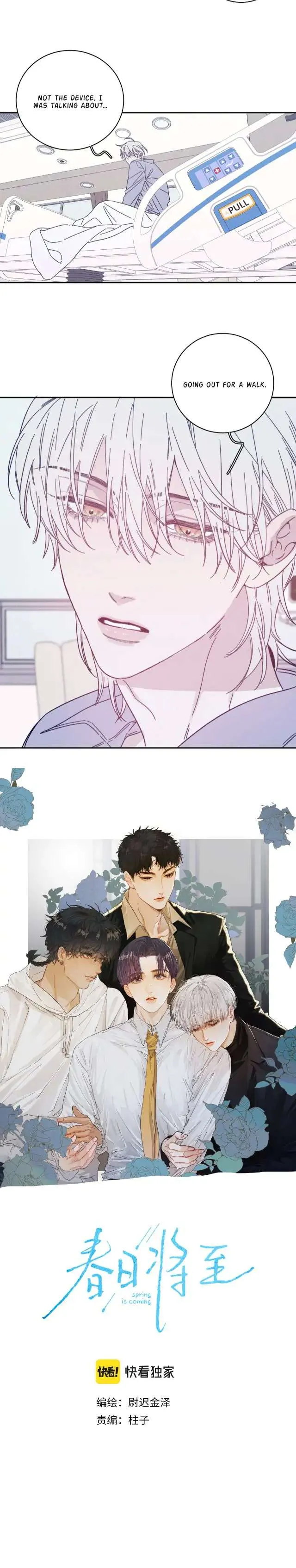 Spring is Near Chapter 71 page 2 - 