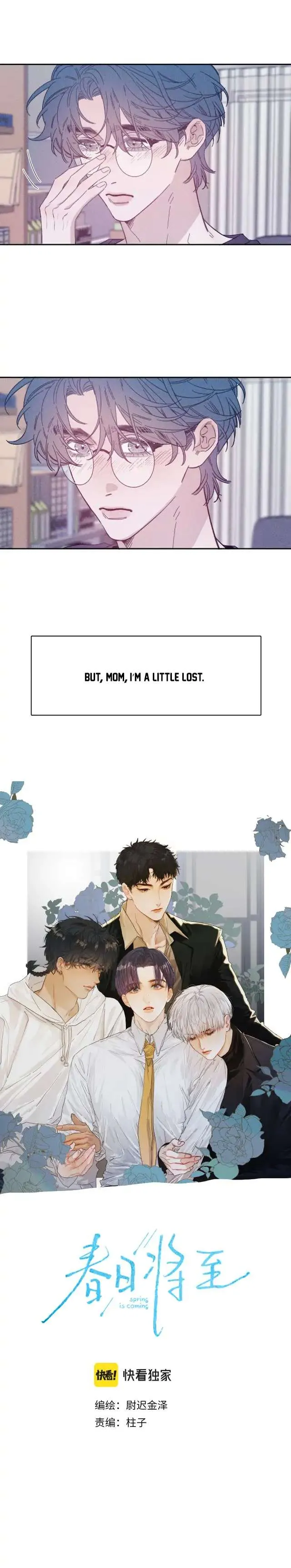 Spring is Near Chapter 78 page 2 - 
