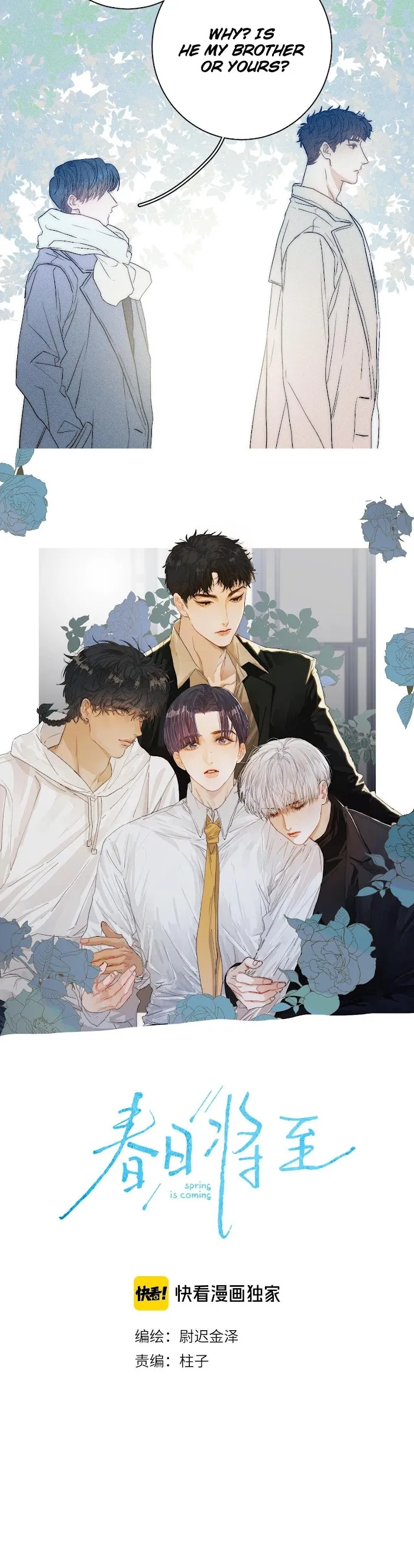 Spring is Near Chapter 8 page 4 - 