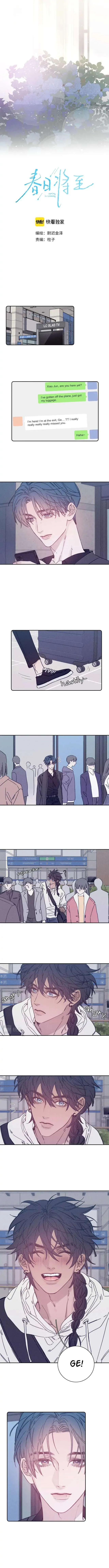 Spring is Near Chapter 83 page 2 - 
