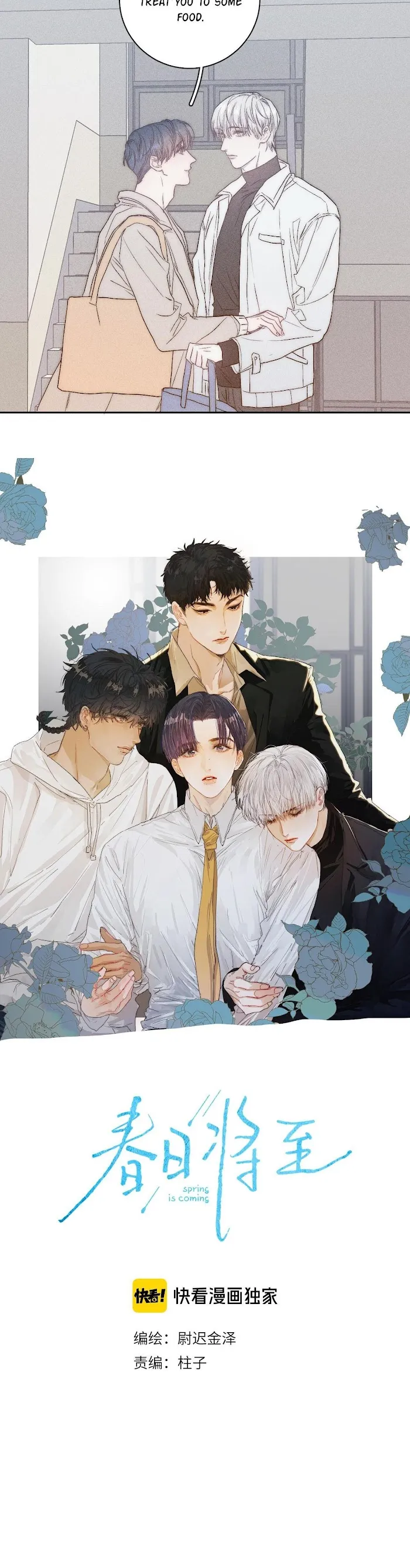 Spring is Near Chapter 9 page 4 - 