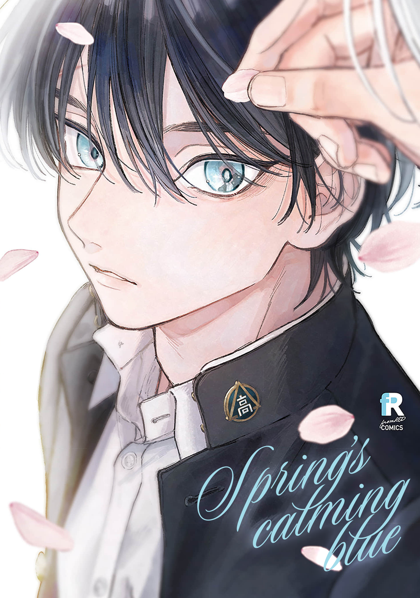 Spring