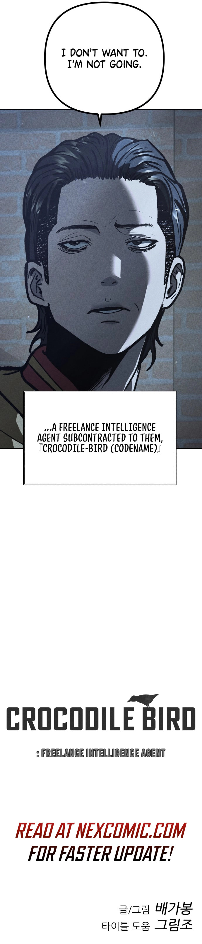 Spy Crocodile Bird Chapter 1 page 16 - 