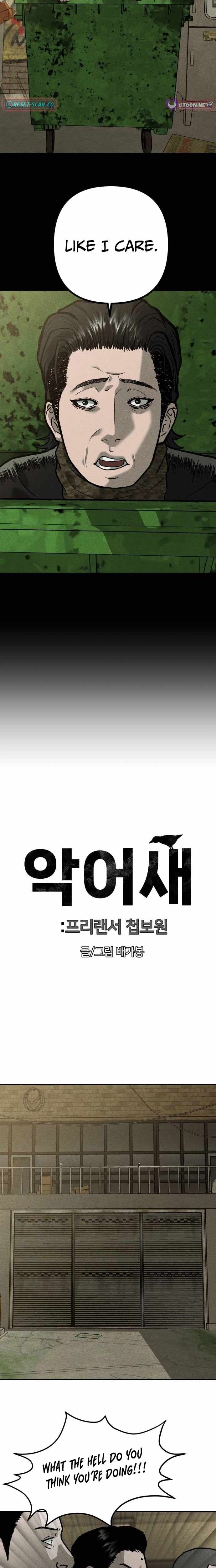 Spy Crocodile Bird Chapter 11 page 4 - 