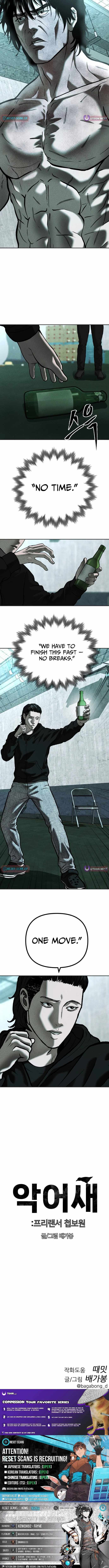 Spy Crocodile Bird Chapter 17 page 23 - 