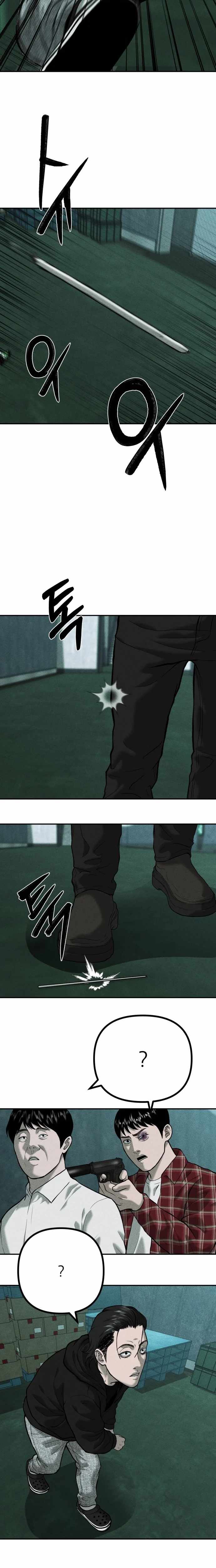 Spy Crocodile Bird Chapter 18 page 14 - 