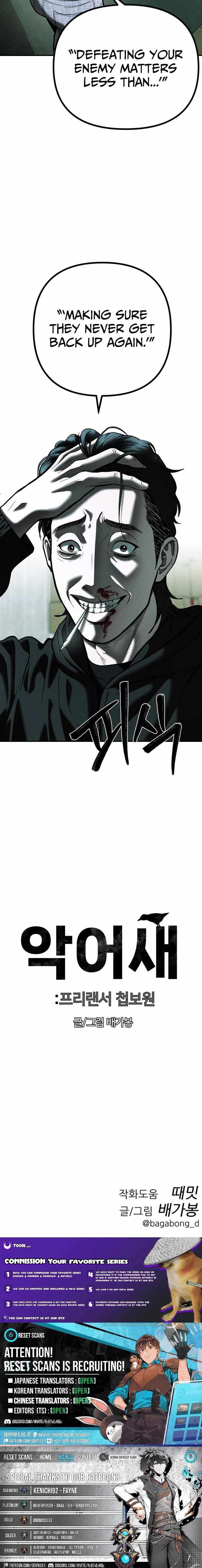 Spy Crocodile Bird Chapter 18 page 27 - 
