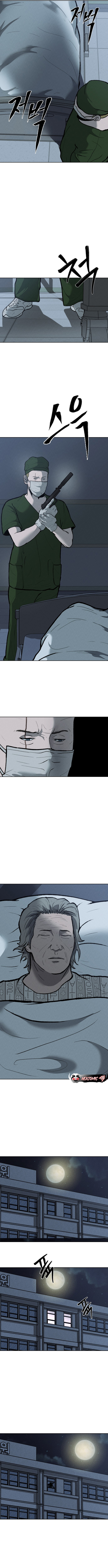 Spy Crocodile Bird Chapter 2 page 16 - 