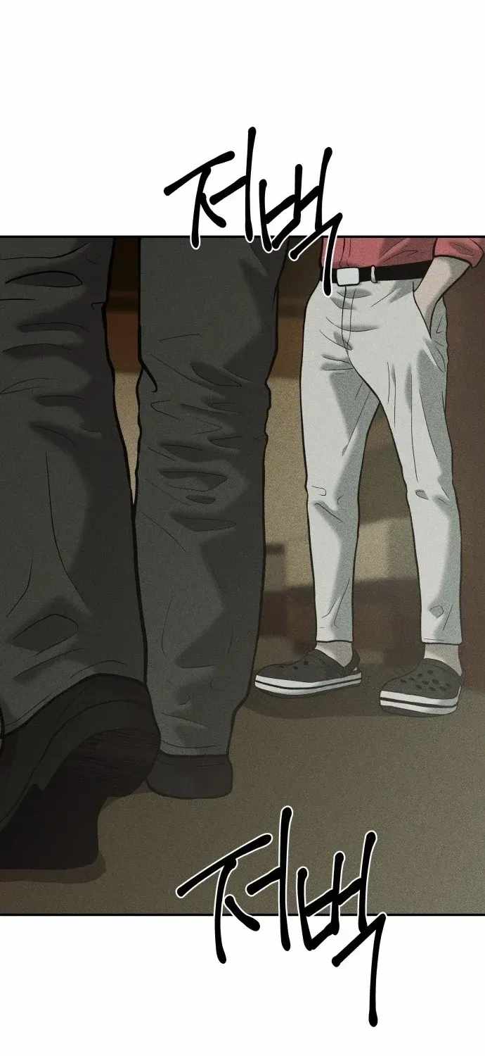 Spy Crocodile Bird Chapter 21 page 109 - 