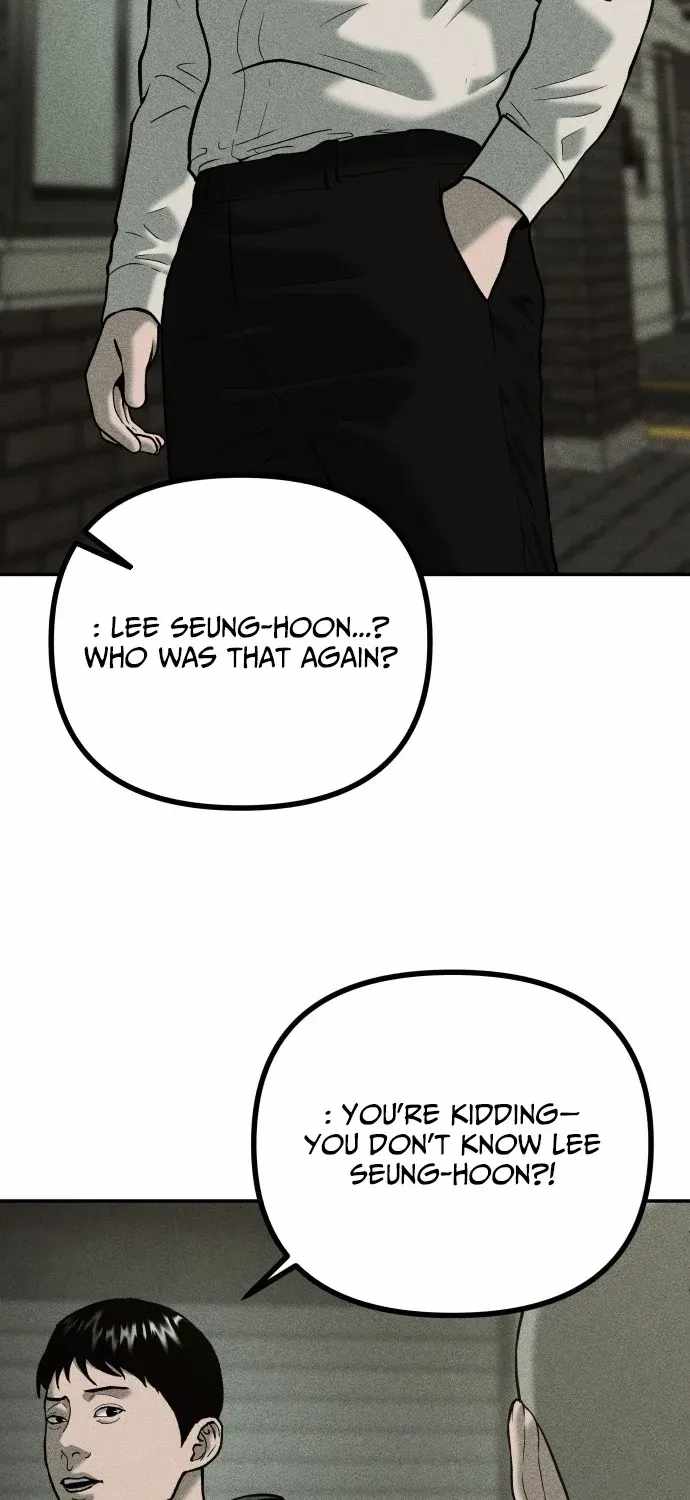 Spy Crocodile Bird Chapter 21 page 7 - 
