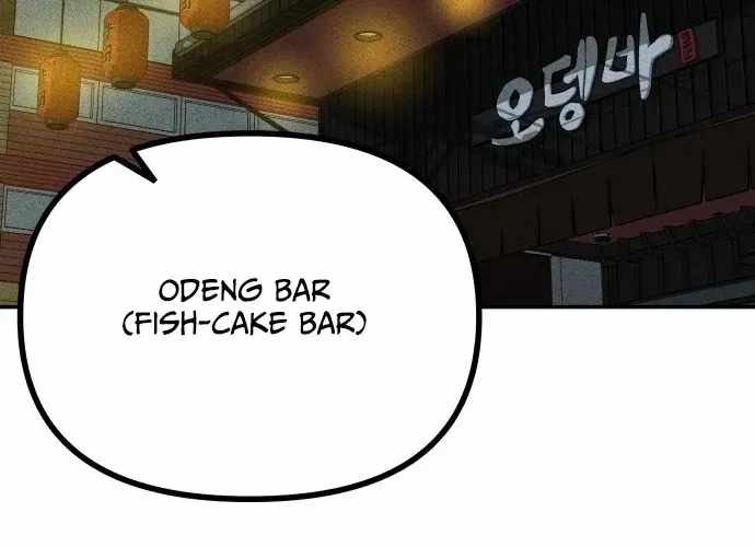 Spy Crocodile Bird Chapter 21 page 84 - 