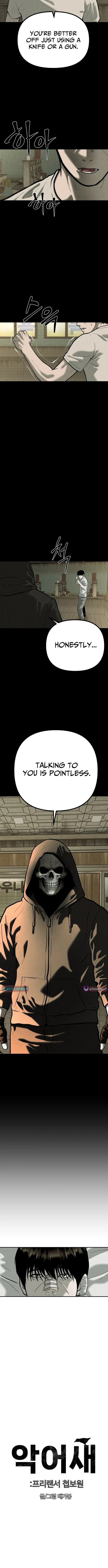 Spy Crocodile Bird Chapter 30 page 15 - 
