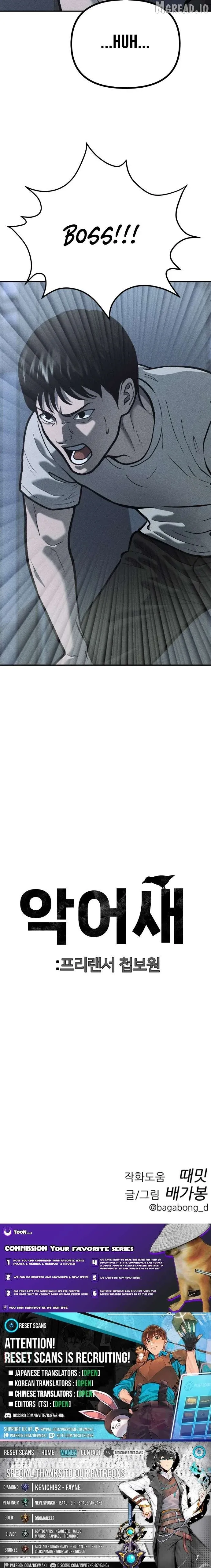 Spy Crocodile Bird Chapter 31 page 15 - 