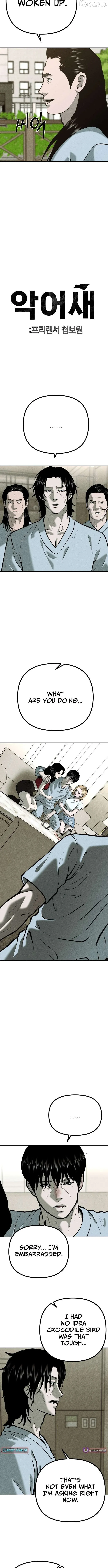Spy Crocodile Bird Chapter 31 page 4 - 