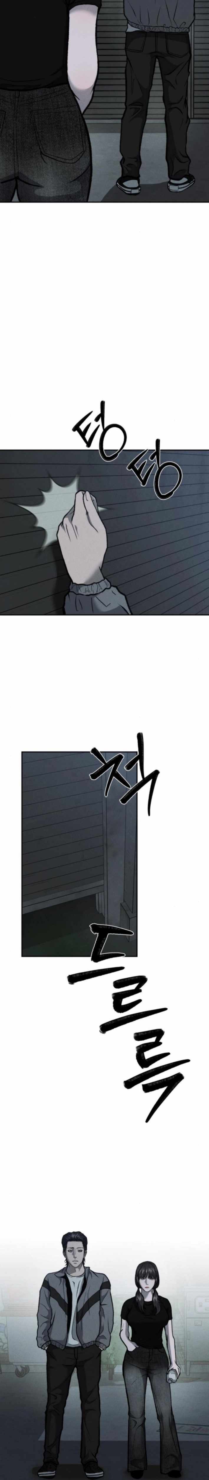 Spy Crocodile Bird Chapter 5 page 11 - 