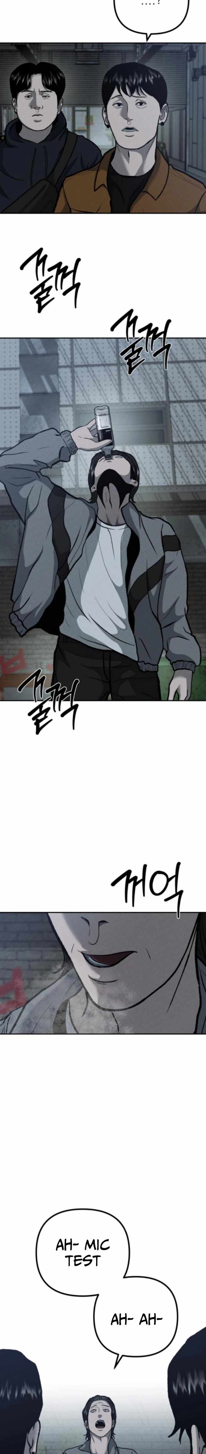 Spy Crocodile Bird Chapter 5 page 14 - 