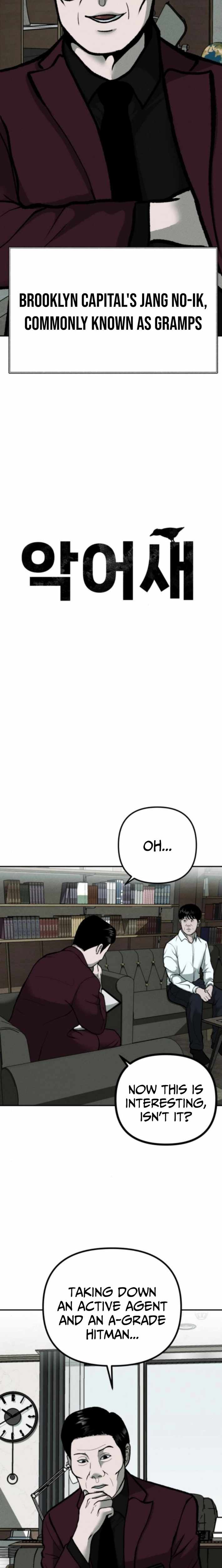 Spy Crocodile Bird Chapter 5 page 3 - 