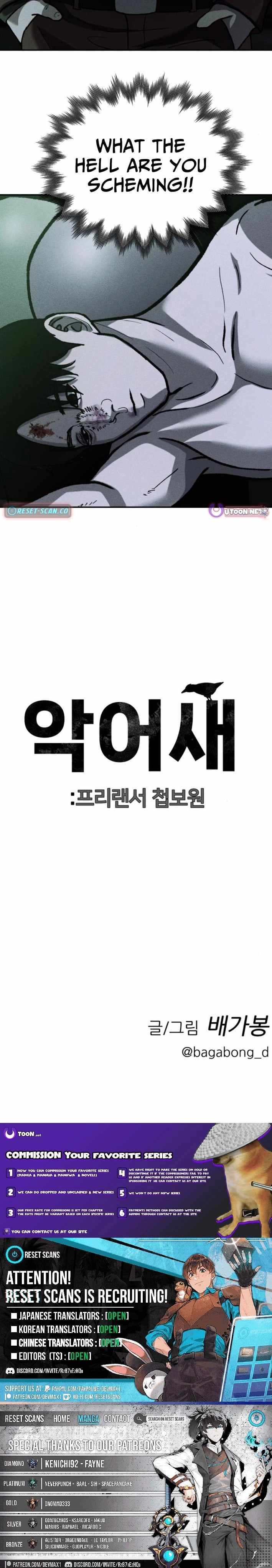 Spy Crocodile Bird Chapter 9 page 25 - 