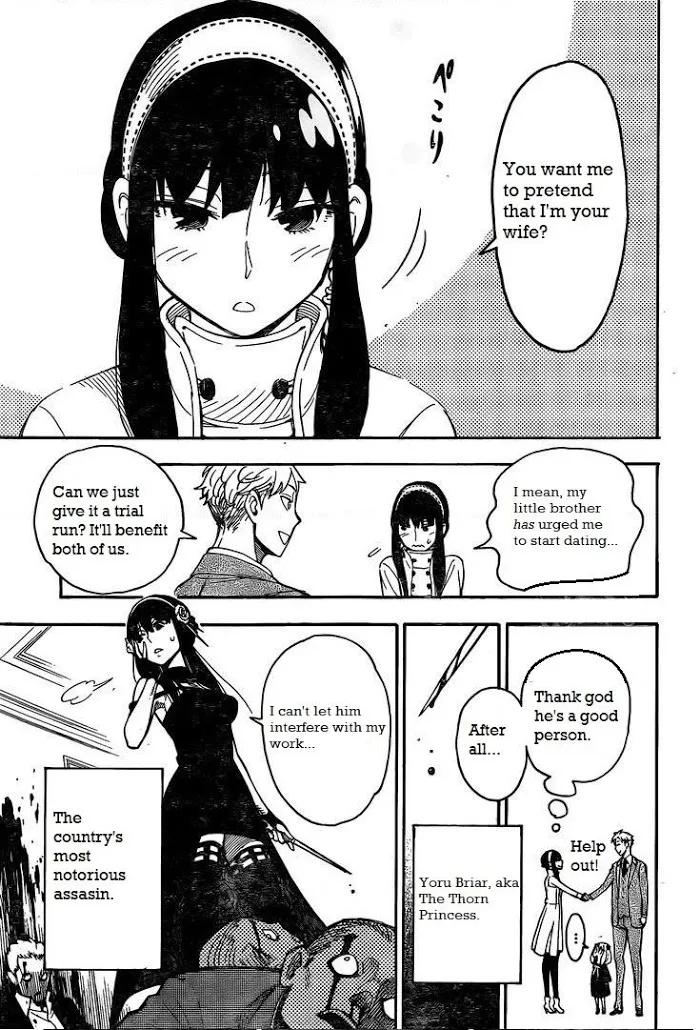 SPY x FAMILY Chapter 0 page 4 - 