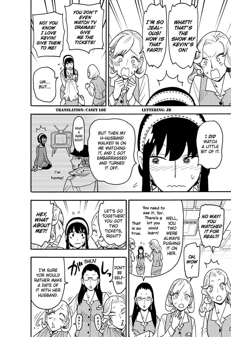 SPY x FAMILY Chapter 128 page 2 - 