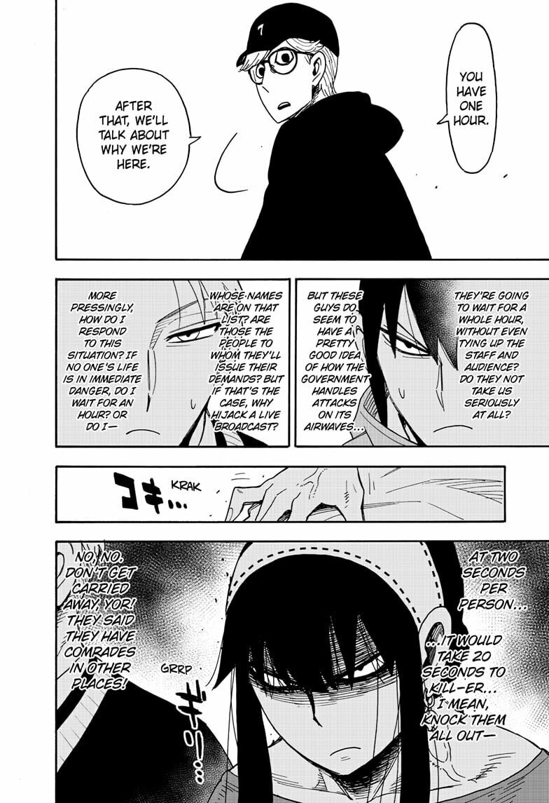 SPY x FAMILY Chapter 129 page 5 - 