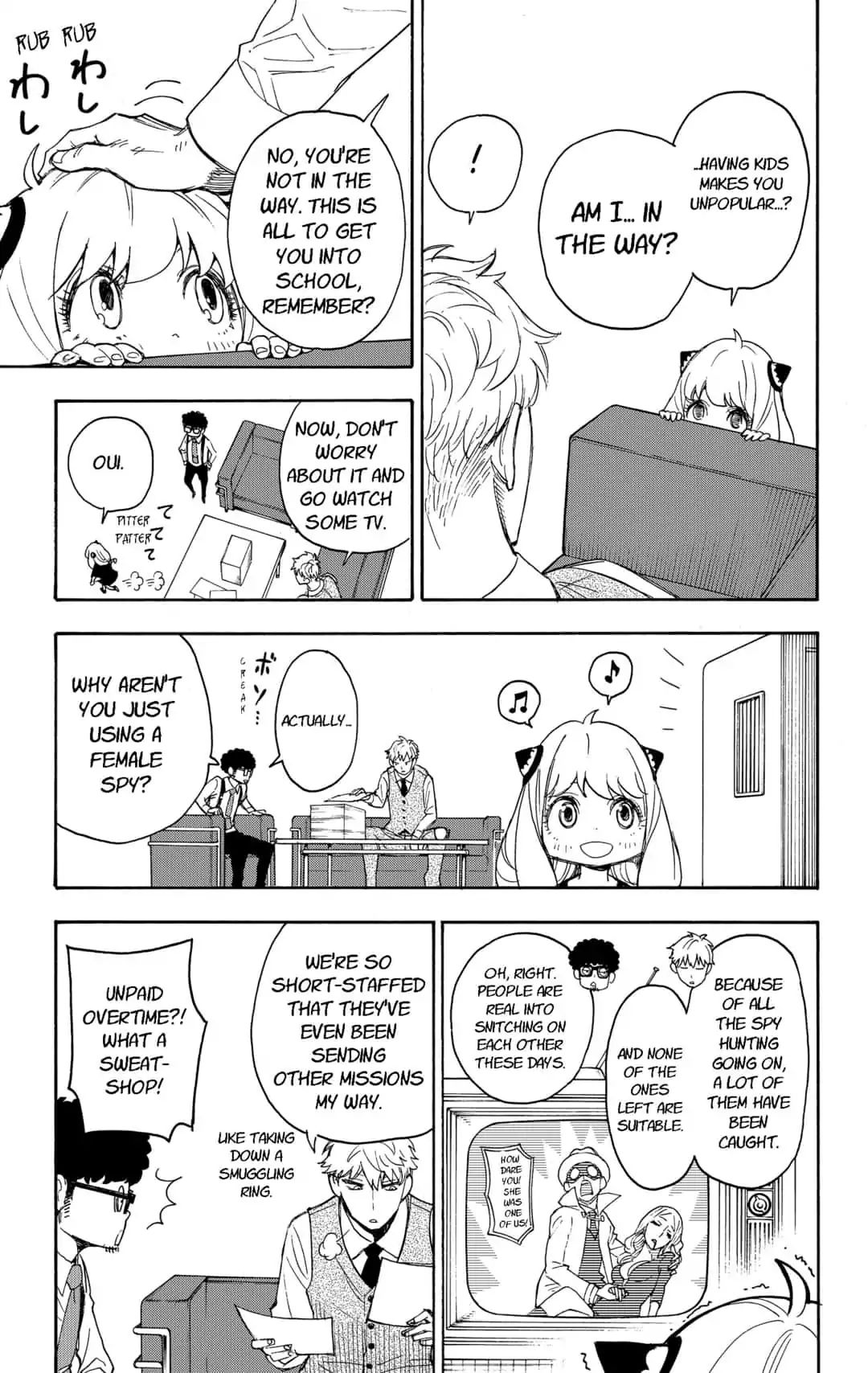 SPY x FAMILY Chapter 133.1 page 19 - 