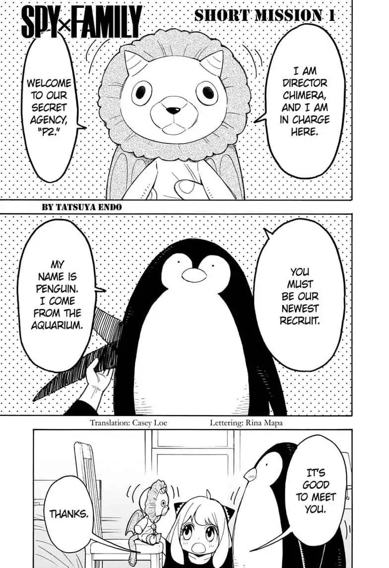 SPY x FAMILY Chapter 133.2 page 1 - 