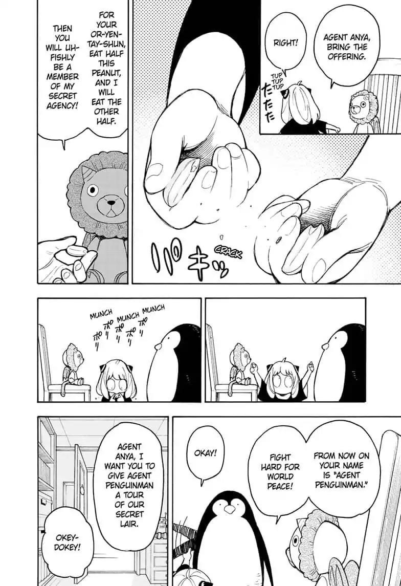 SPY x FAMILY Chapter 133.2 page 2 - 