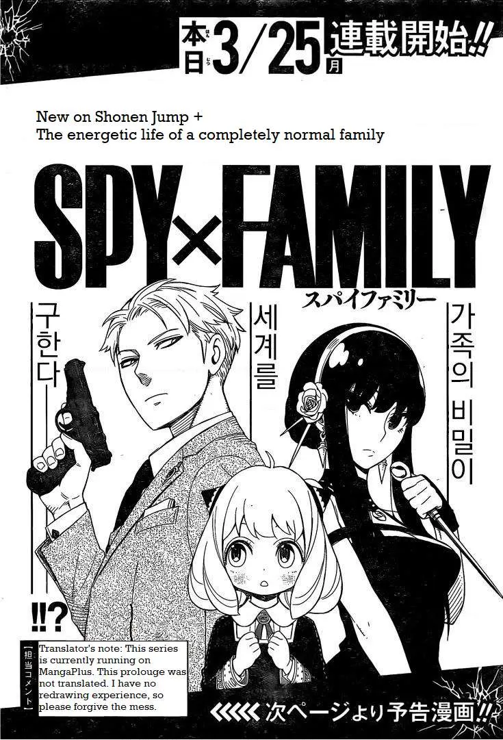 Spy×Family Chapter 0 page 1 - 