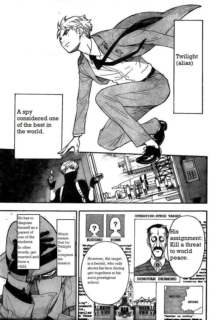 Spy×Family Chapter 0 page 2 - 
