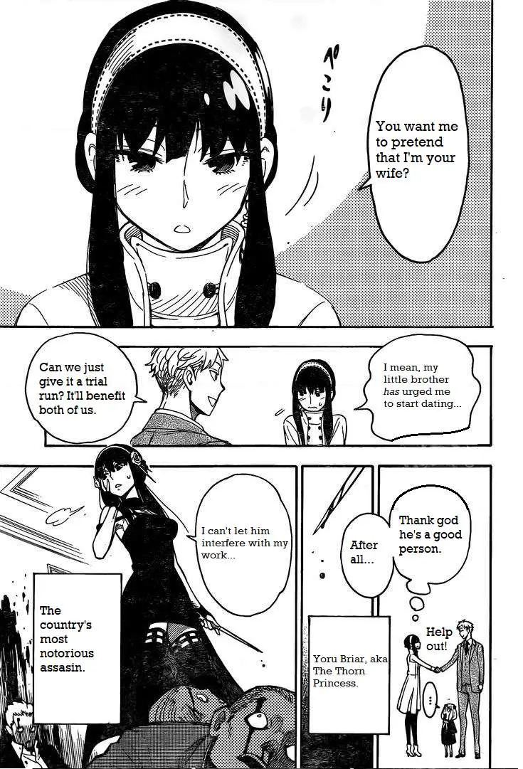 Spy×Family Chapter 0 page 4 - 