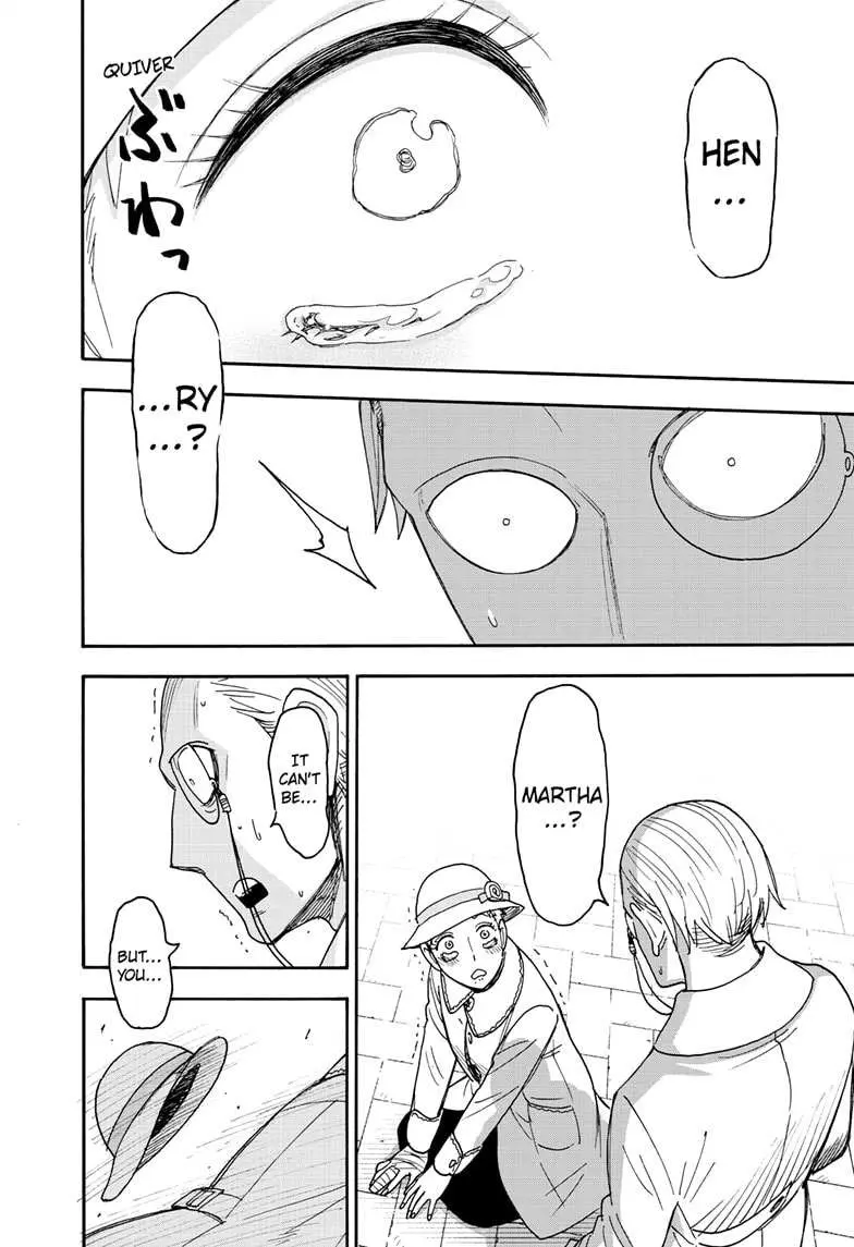 Spy×Family Chapter 102 page 8 - 