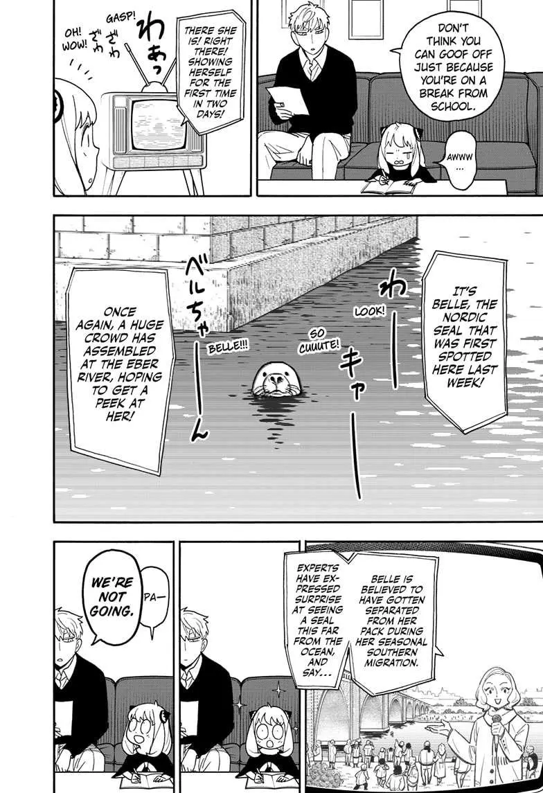 Spy×Family Chapter 103 page 2 - 