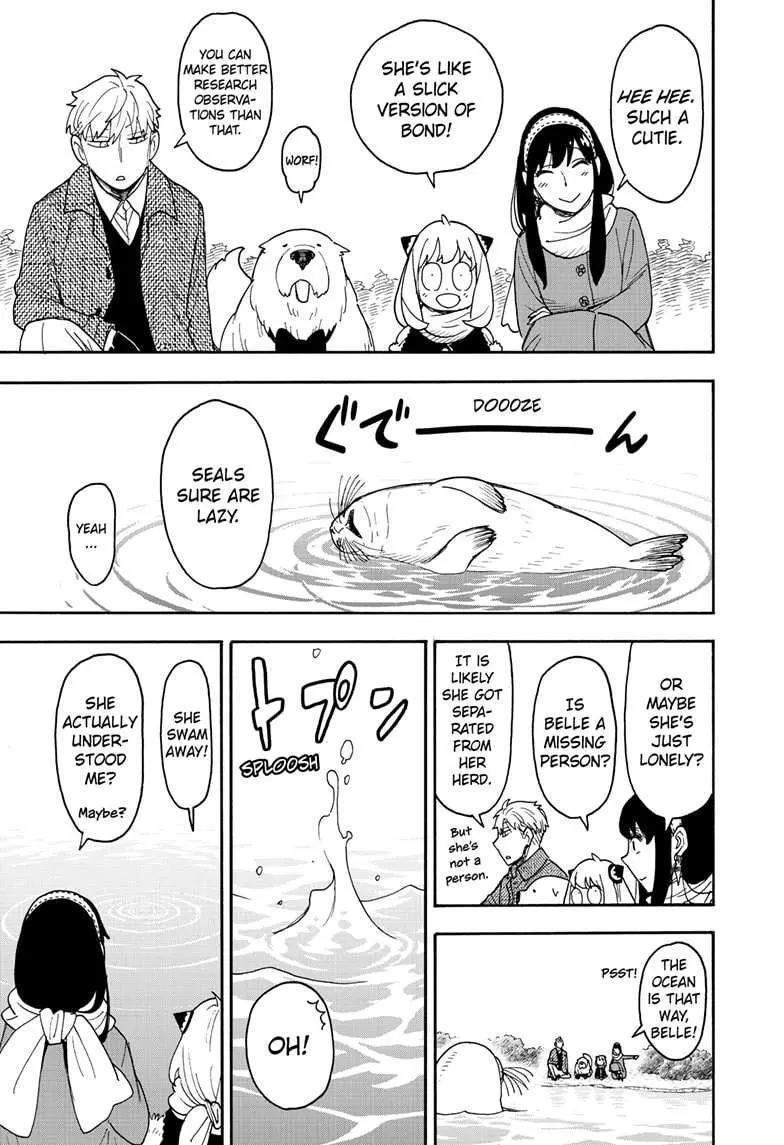 Spy×Family Chapter 103 page 15 - 