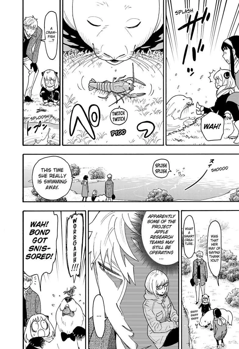 Spy×Family Chapter 103 page 16 - 