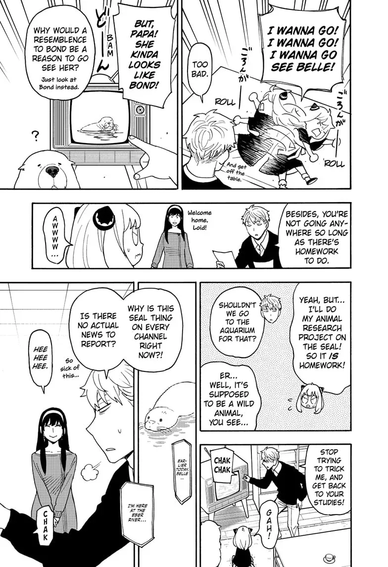 Spy×Family Chapter 103 page 3 - 