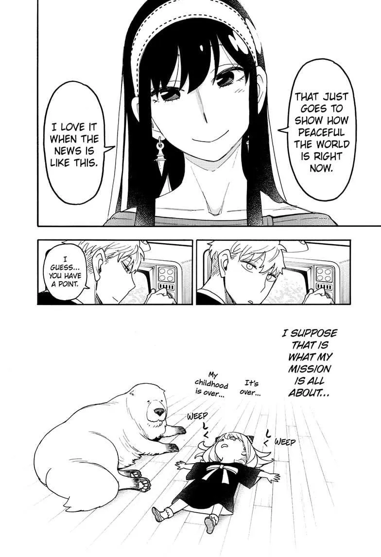 Spy×Family Chapter 103 page 4 - 