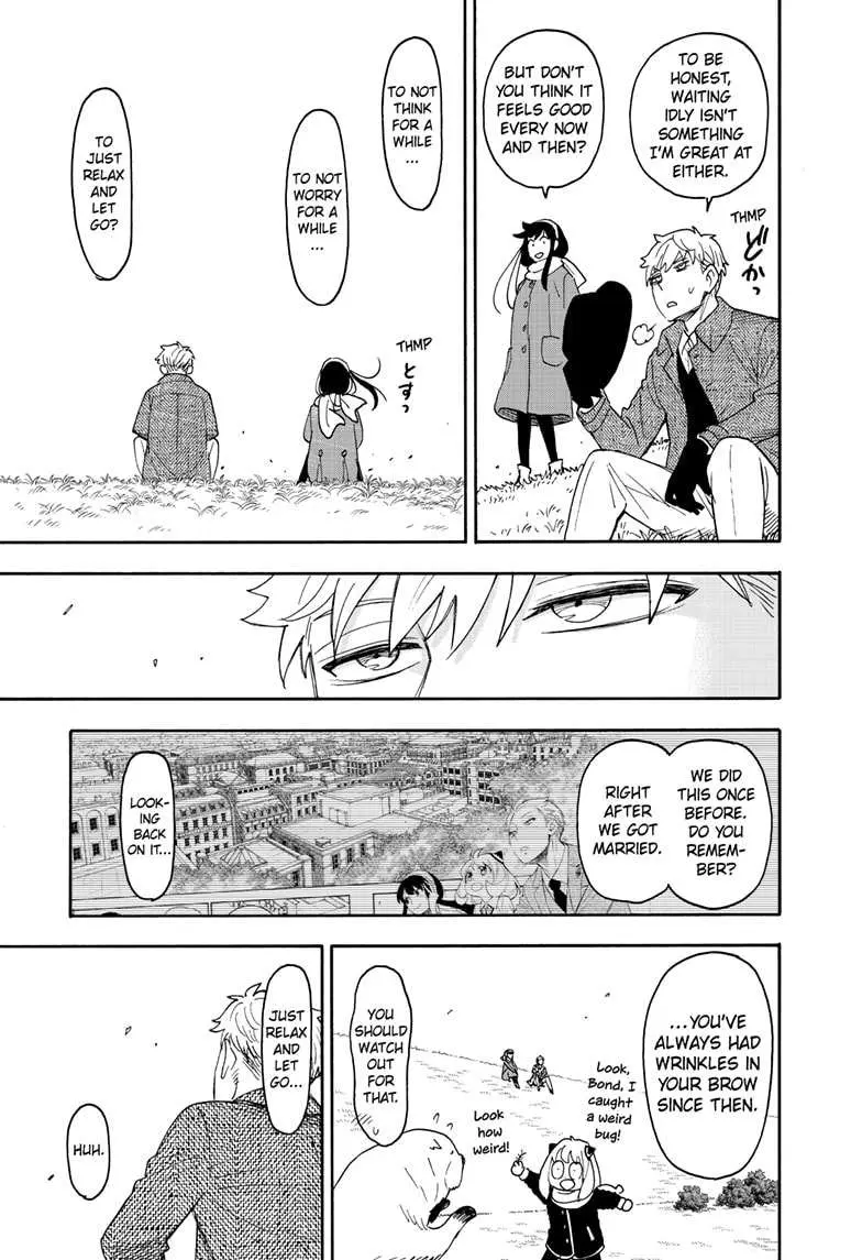 Spy×Family Chapter 103 page 9 - 