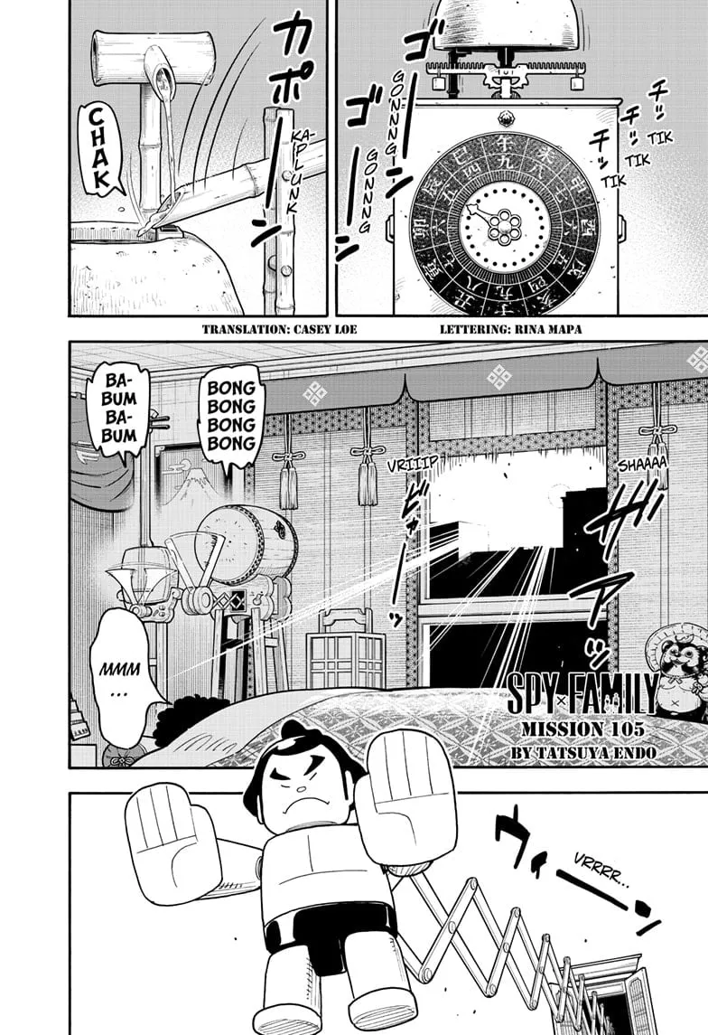 Spy×Family Chapter 105 page 1 - 