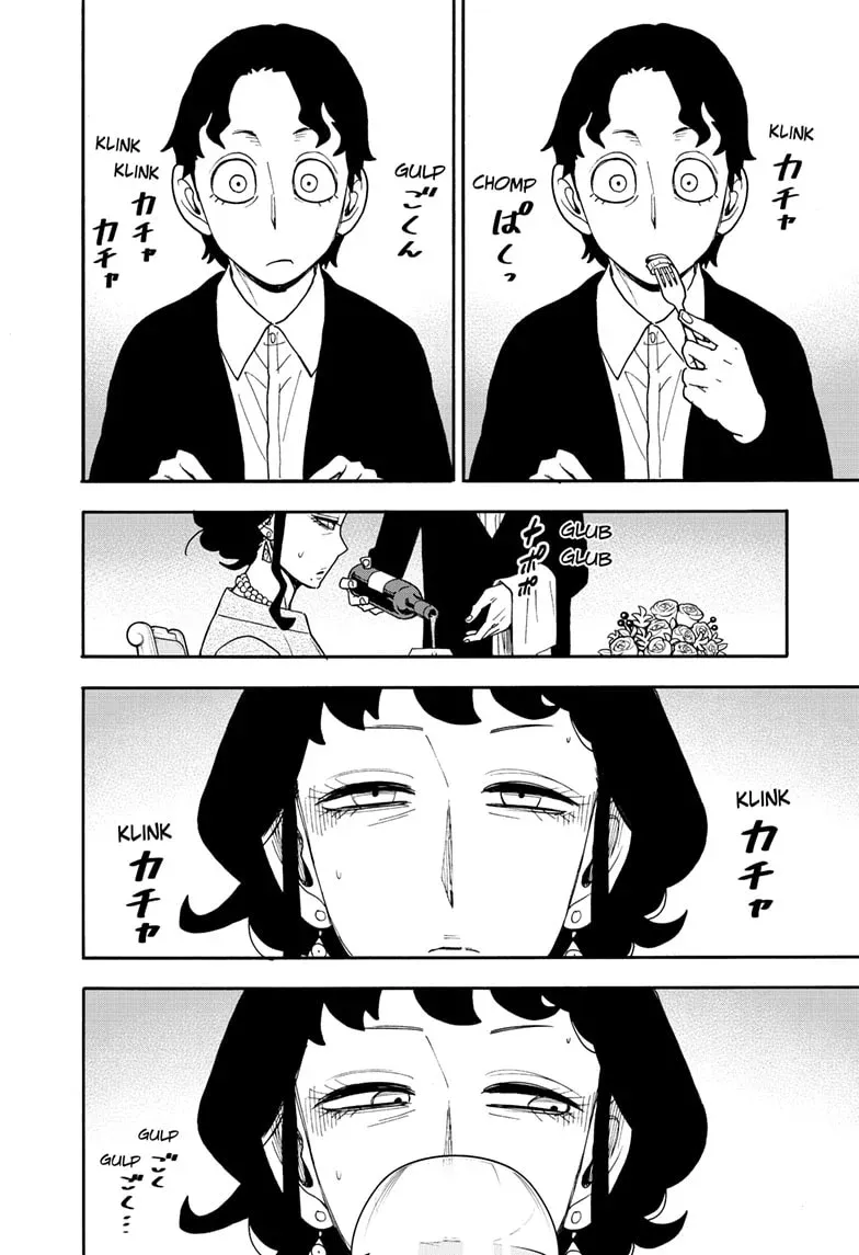 Spy×Family Chapter 106 page 12 - 