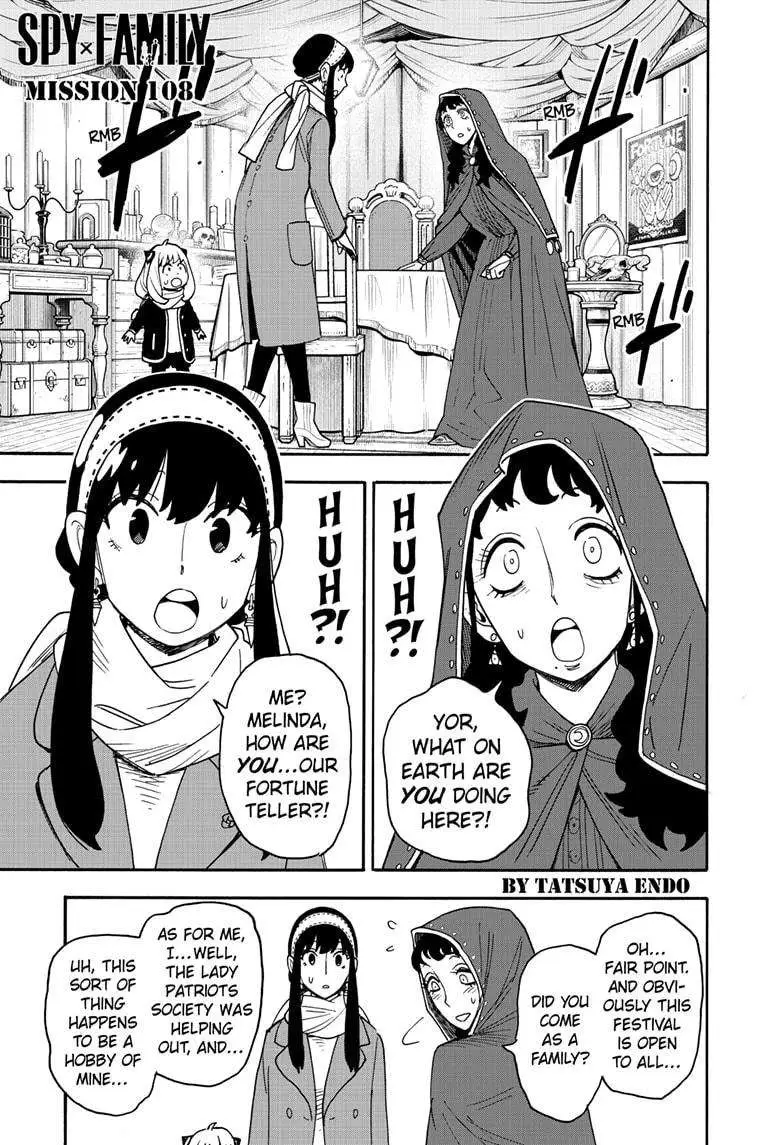 Spy×Family Chapter 108 page 1 - 