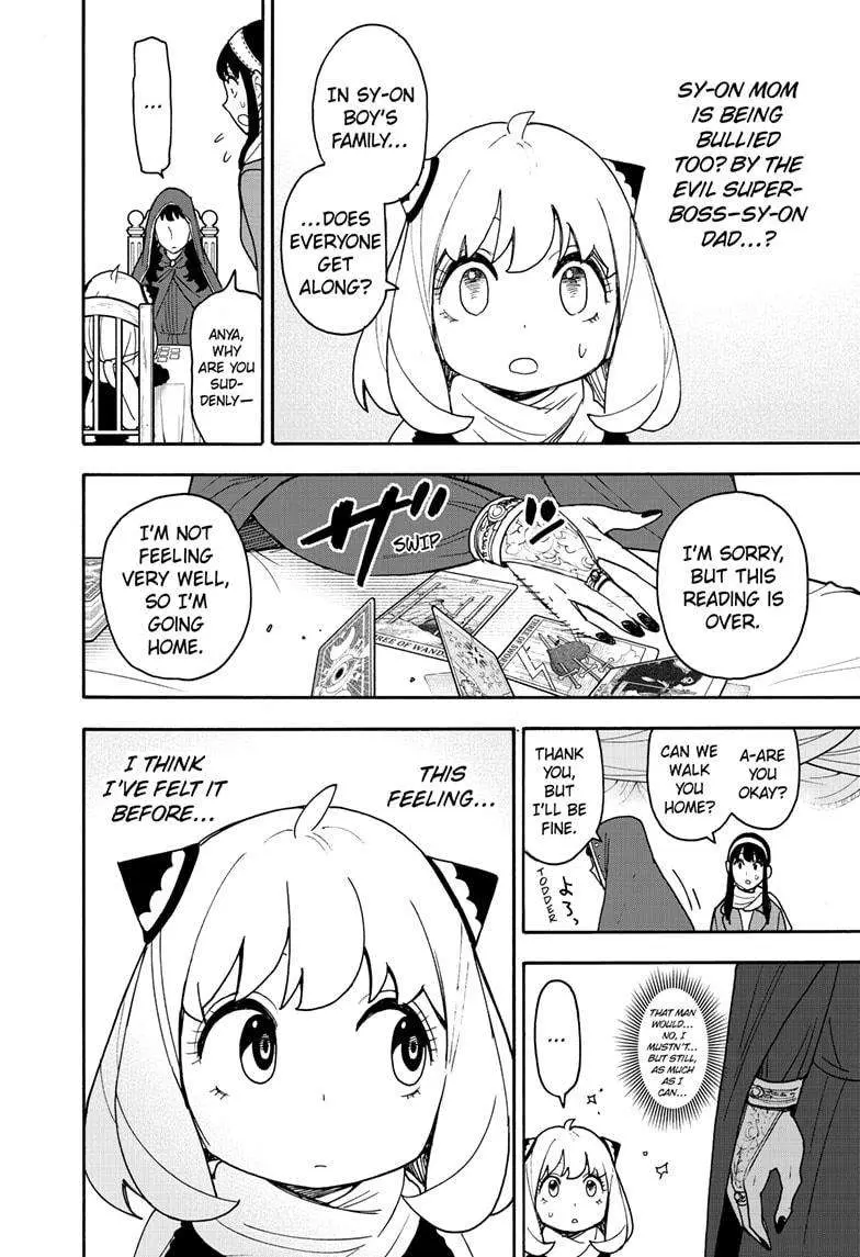Spy×Family Chapter 108 page 12 - 