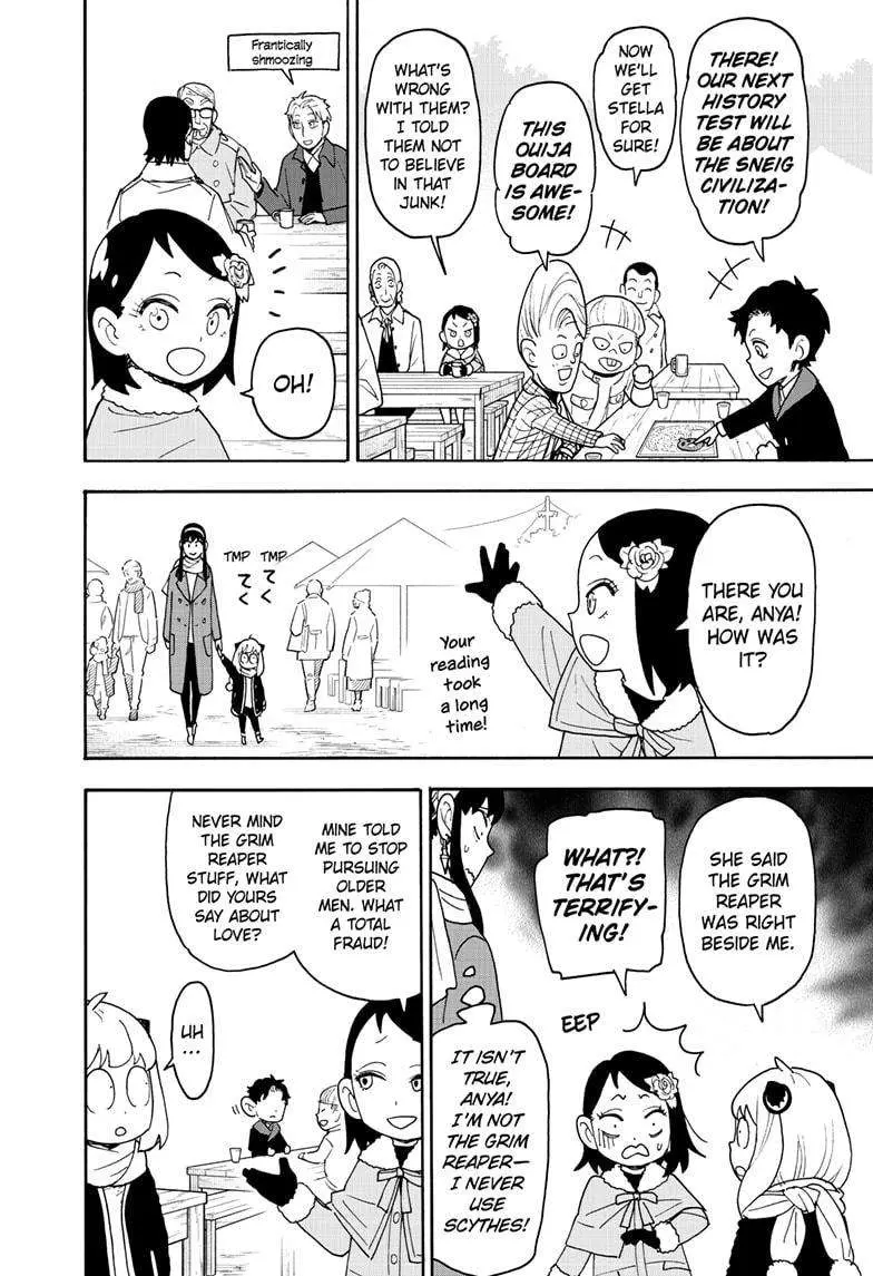 Spy×Family Chapter 108 page 14 - 