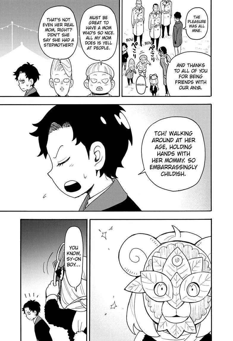 Spy×Family Chapter 108 page 17 - 
