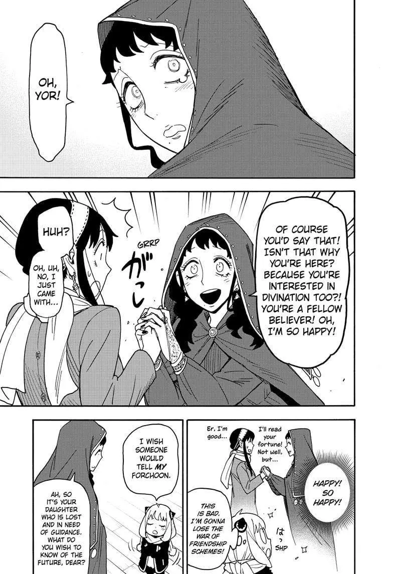 Spy×Family Chapter 108 page 3 - 