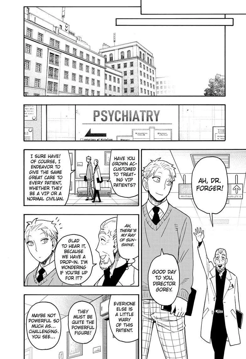 Spy×Family Chapter 108 page 22 - 
