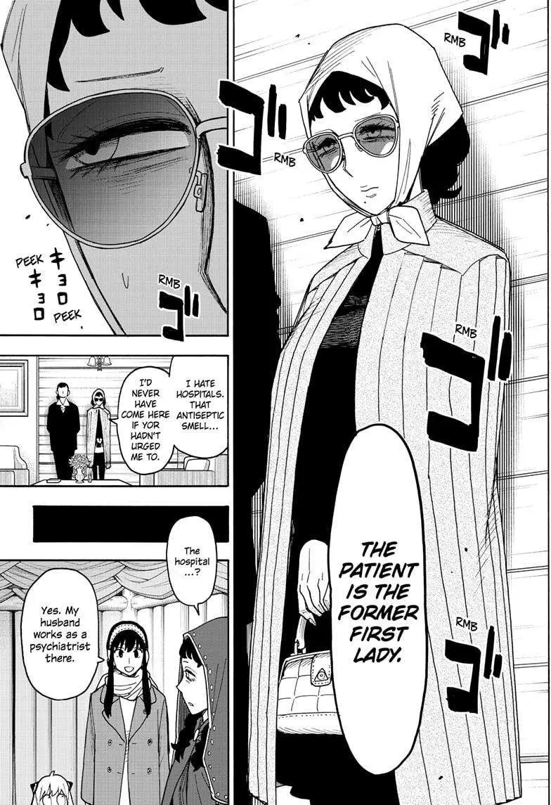 Spy×Family Chapter 108 page 23 - 