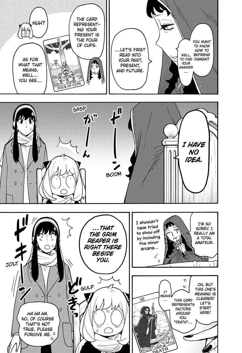 Spy×Family Chapter 108 page 7 - 